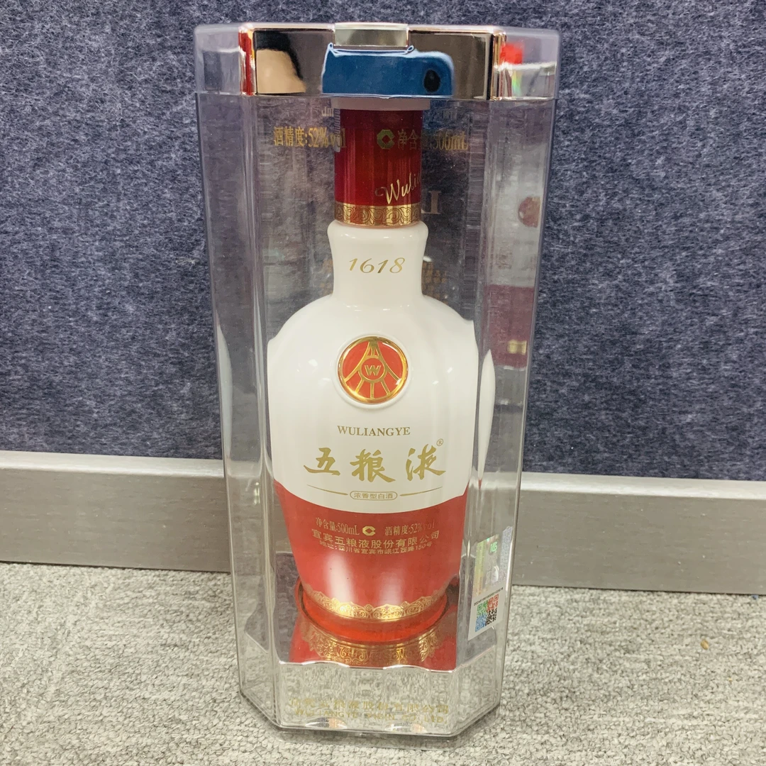 2019年五粮液1618白酒52度500ml1-M25BQ003619-03