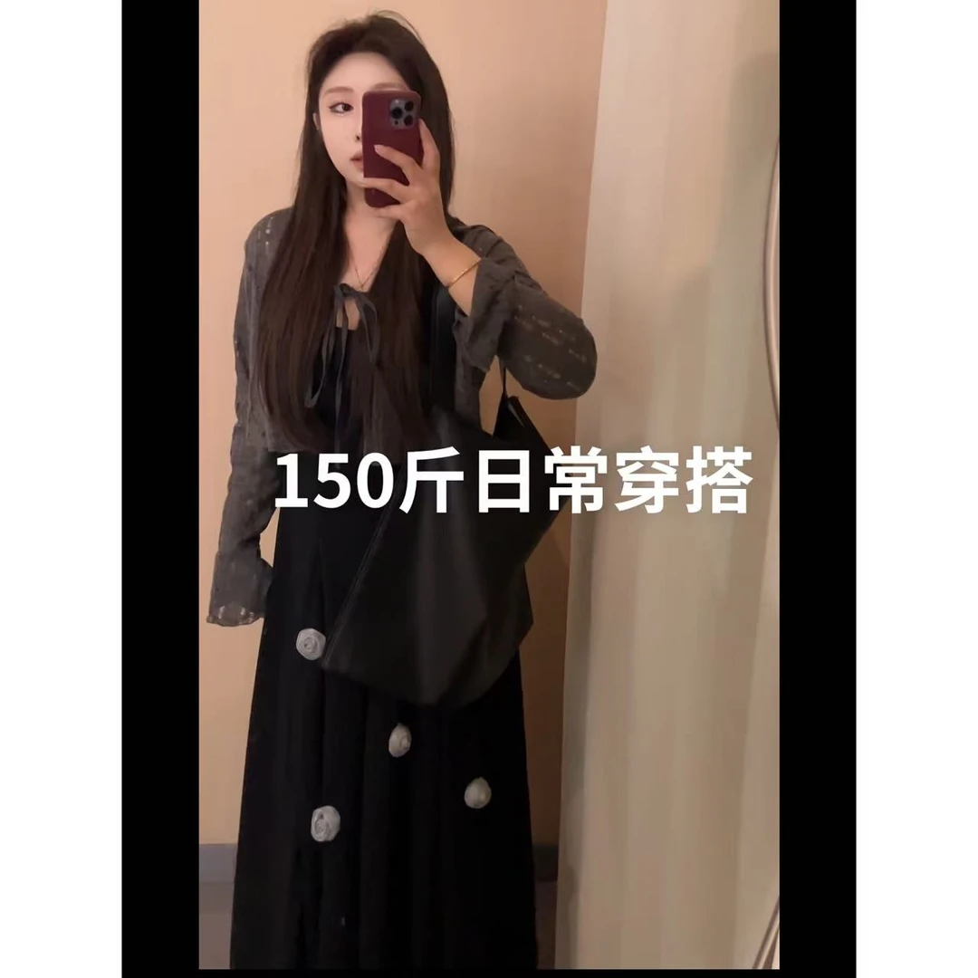 西西  【微醺玫瑰】设计感立体花朵收腰显瘦吊带裙+镂空长袖开衫