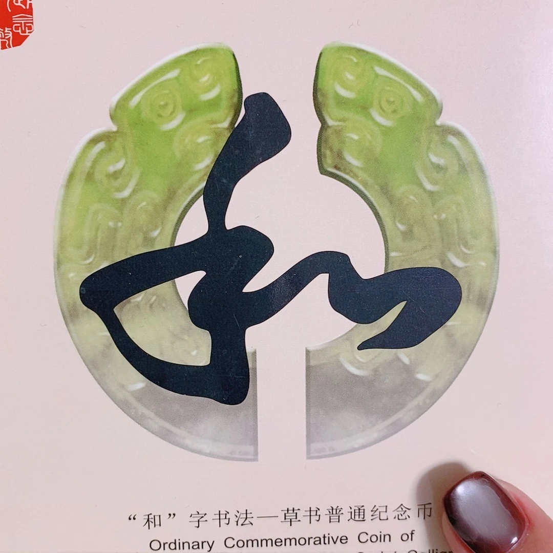 其他普通金属E6M8008888➕C6K8008888双胞胎