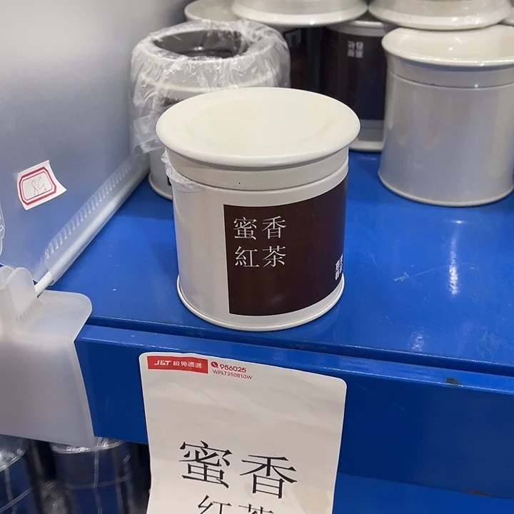 福利待遇多多哦哦哦