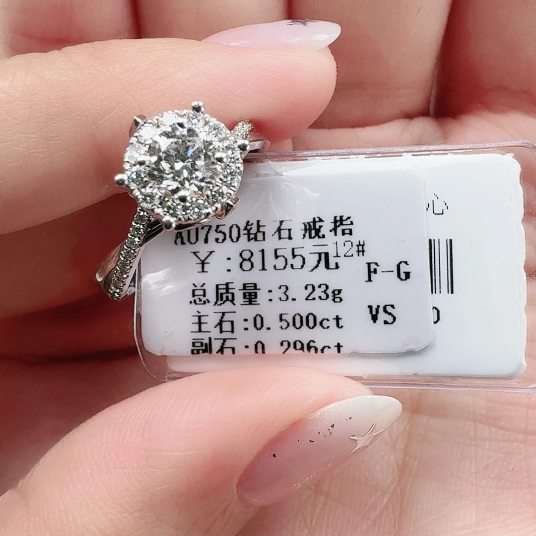 钻石戒指/指环18K金镶嵌