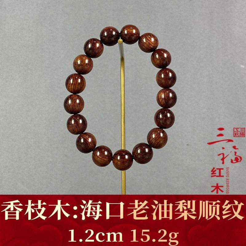 117542 海口老油梨顺纹 香枝木