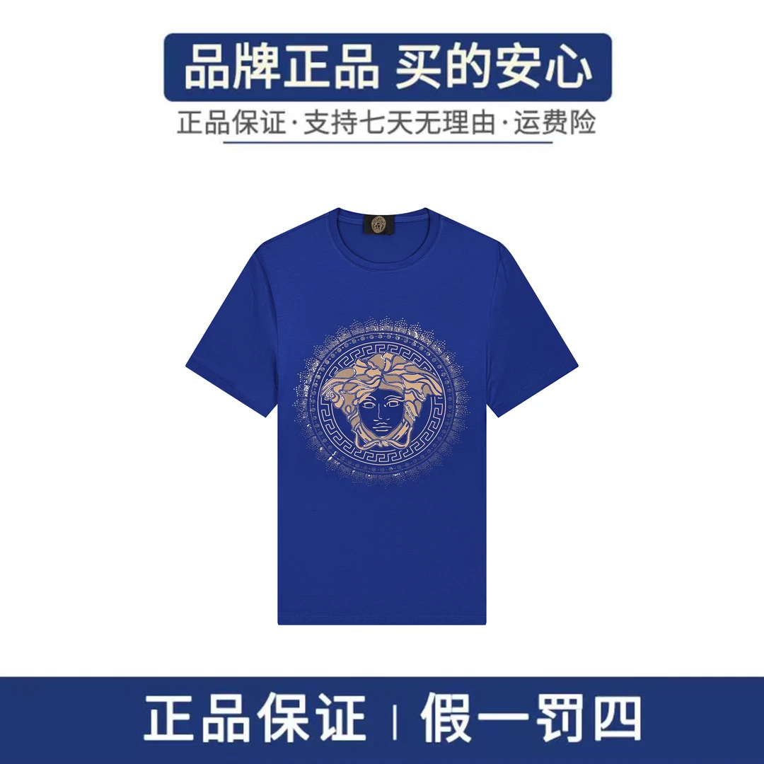 YASINU【LZM蓝色】经典时尚百搭明星网红同款半袖