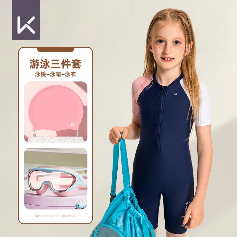 Keep儿童游泳衣女童连体防晒中大童宝宝2025新款女孩速干专业泳装