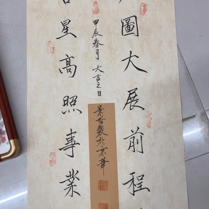 国画遇**好作品作品有作品