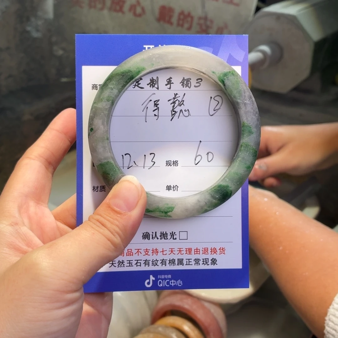 得***懿石英质玉未镶嵌手镯