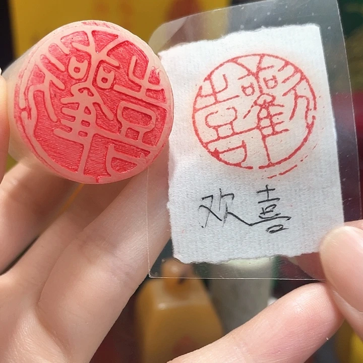 寿山石印石篆刻印章引首章闲章姓名章生日礼物