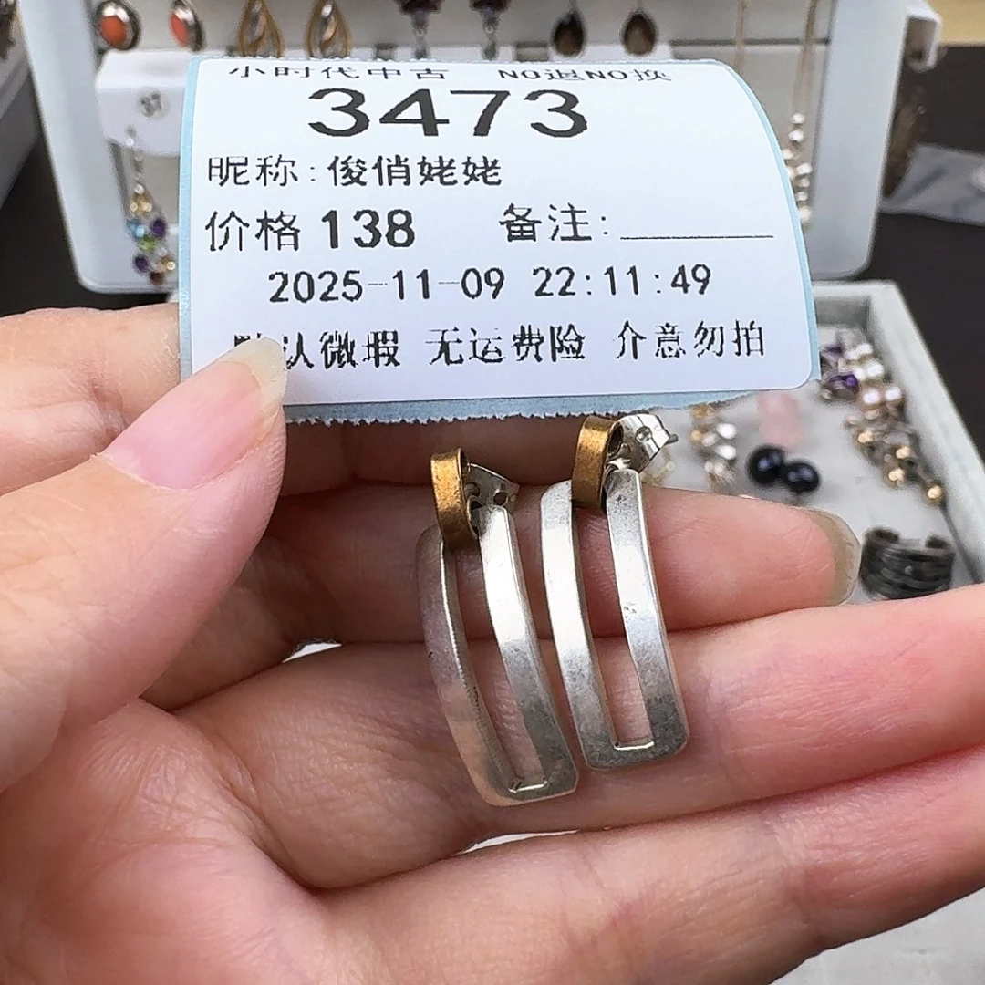 俊***姥无非金属非金属925银