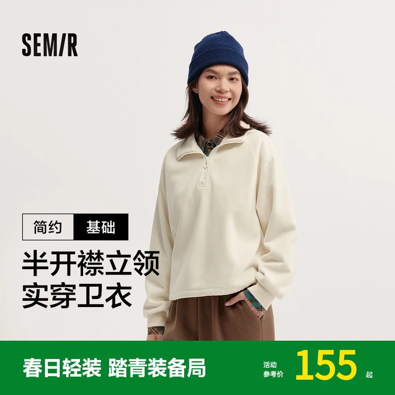 【商场同款】森马卫衣女摇粒绒立领插肩袖冬新款宽松抽绳复古上衣