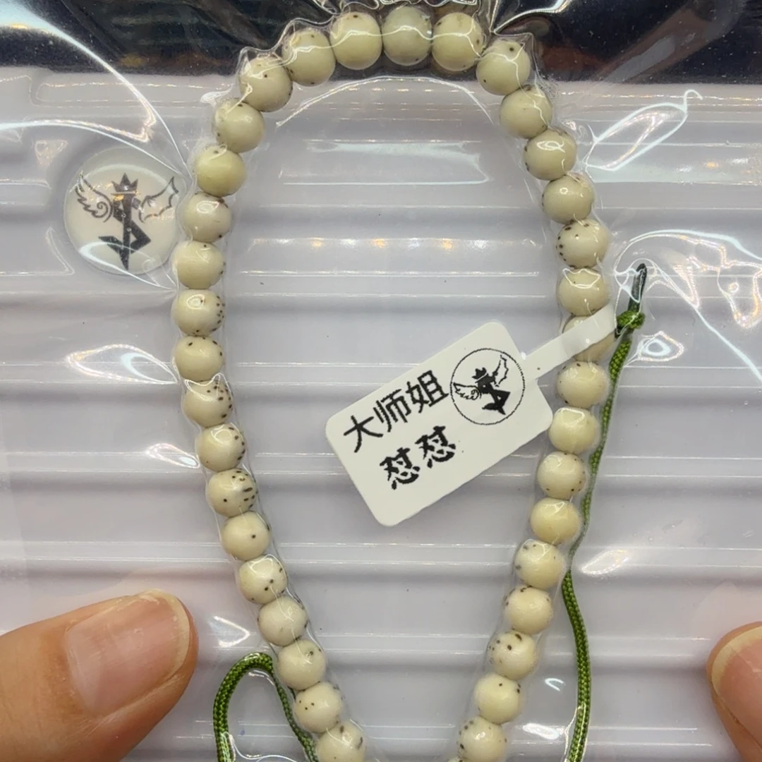 星月菩提吊坠，一物一图6龙蛋石玉瓷白同枝