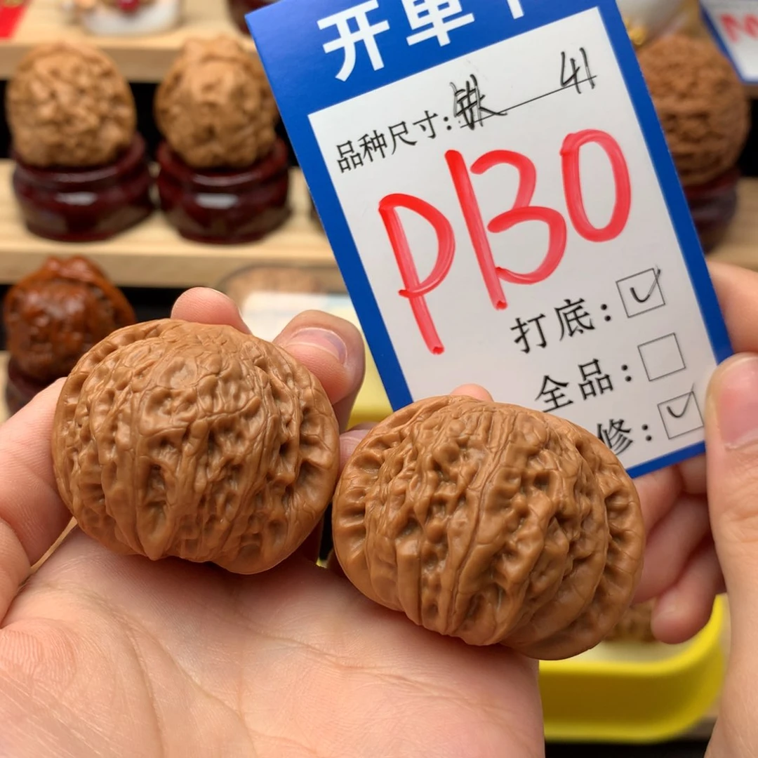 吊坠文玩核桃41尺 铁锤妹妹