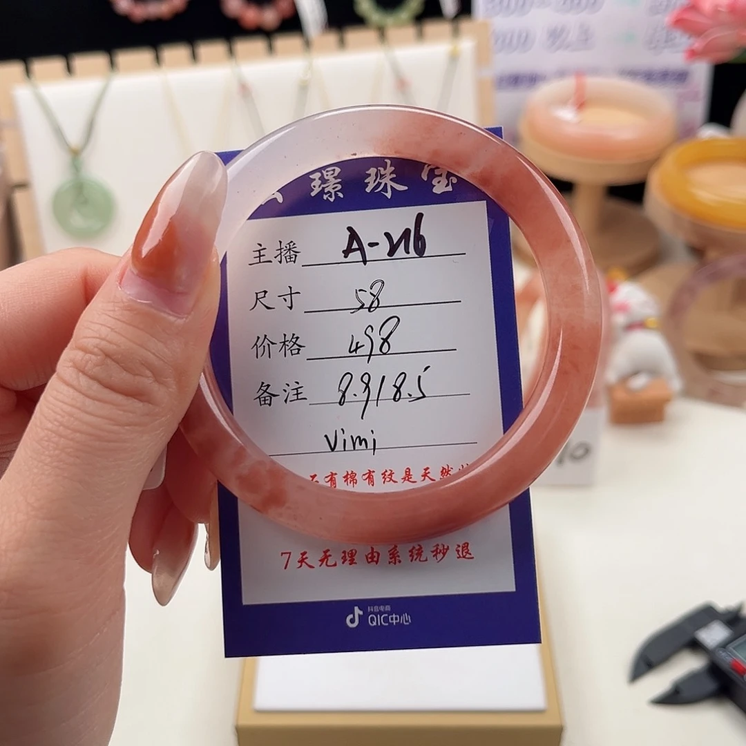 未镶嵌手镯石英质玉