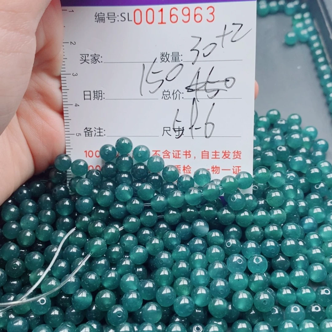 翡翠未镶嵌手链多样性自选发货