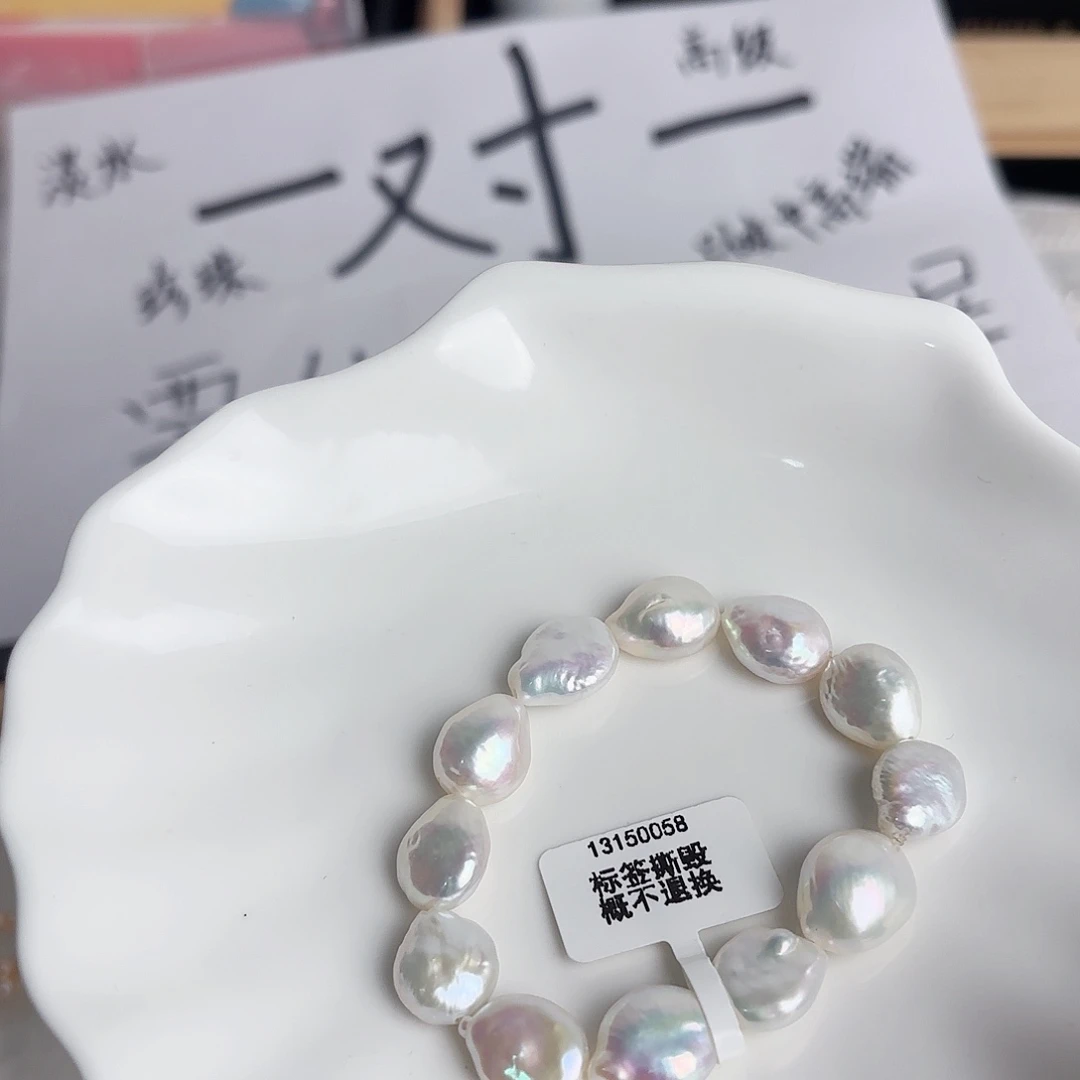 未镶嵌珍珠淡水珍珠
