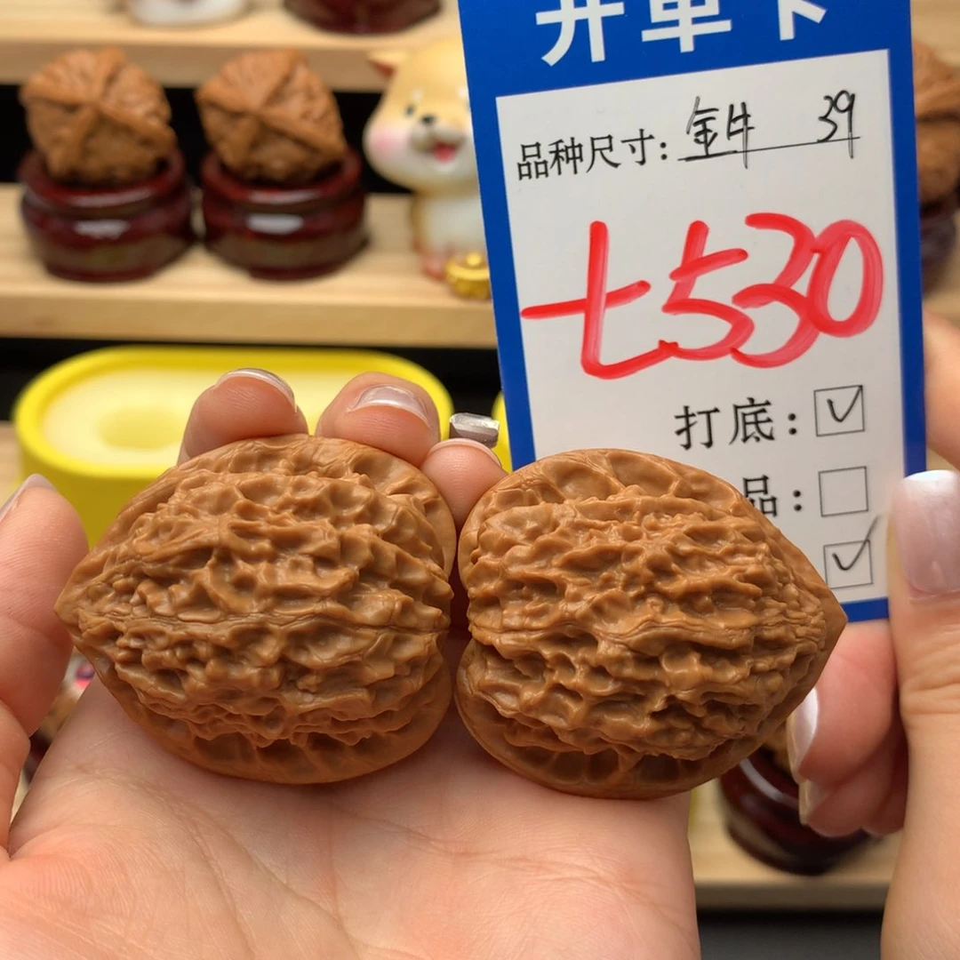 把件文玩核桃金牛 毕业对 39尺