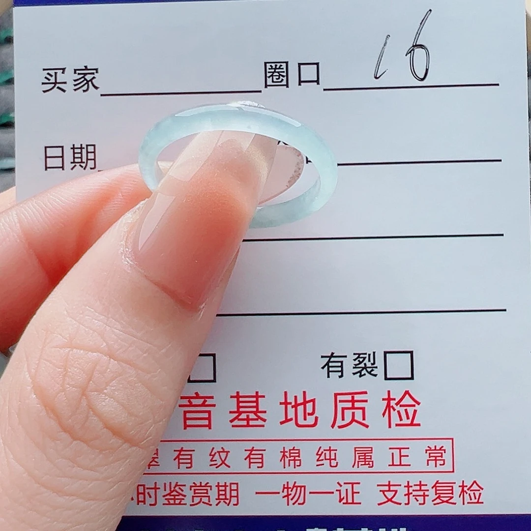 未镶嵌戒指翡翠?****?戒圈