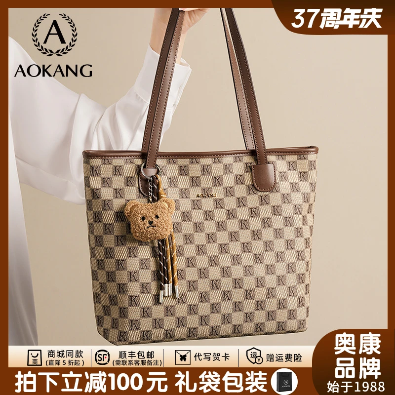 奥康托特包2025新款包包大容量单肩包高级感腋下包复古通勤包3883