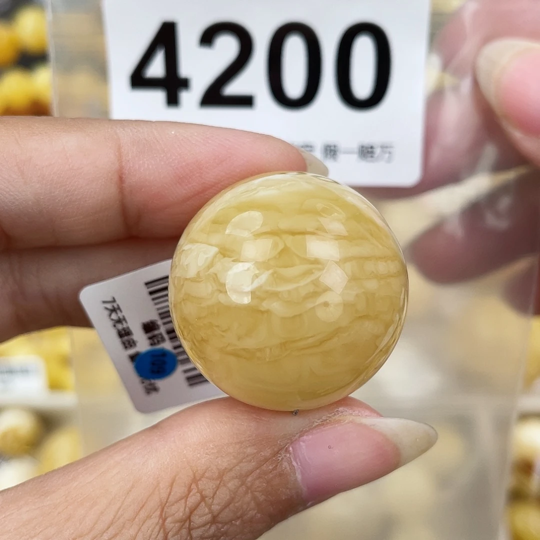 蜜蜡未镶嵌裸石27.2粉