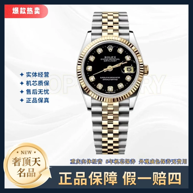 99新 Rolex/劳力士 日志-116233-A0931-黑盘-36mm