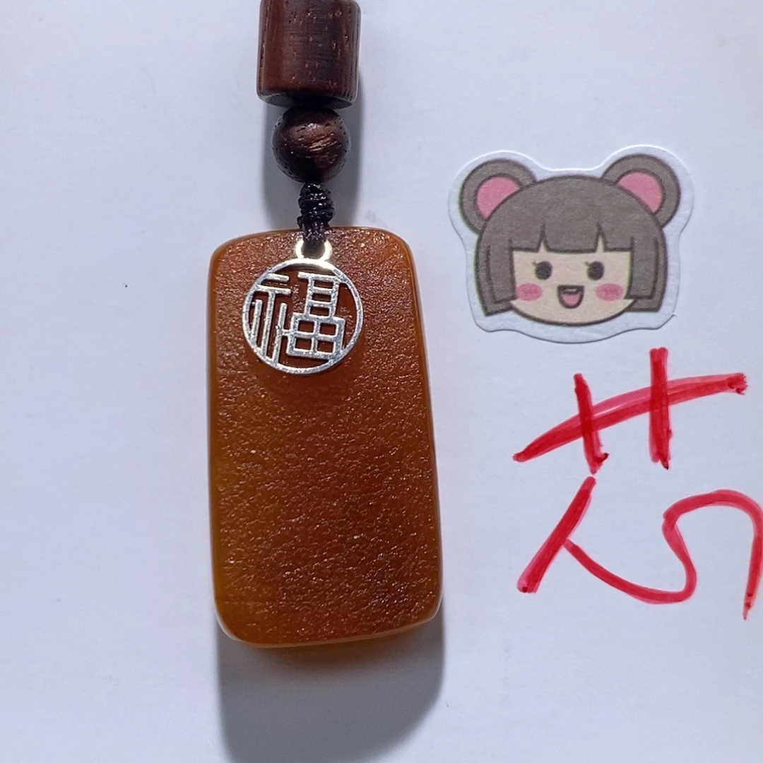 定制琥珀未镶嵌蜜蜡吊坠