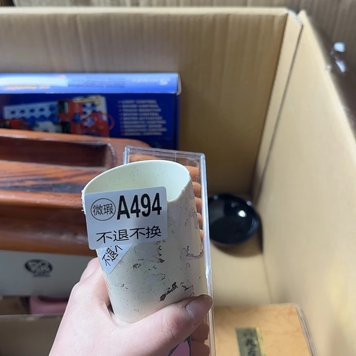 保***手工艺品琉璃1111111