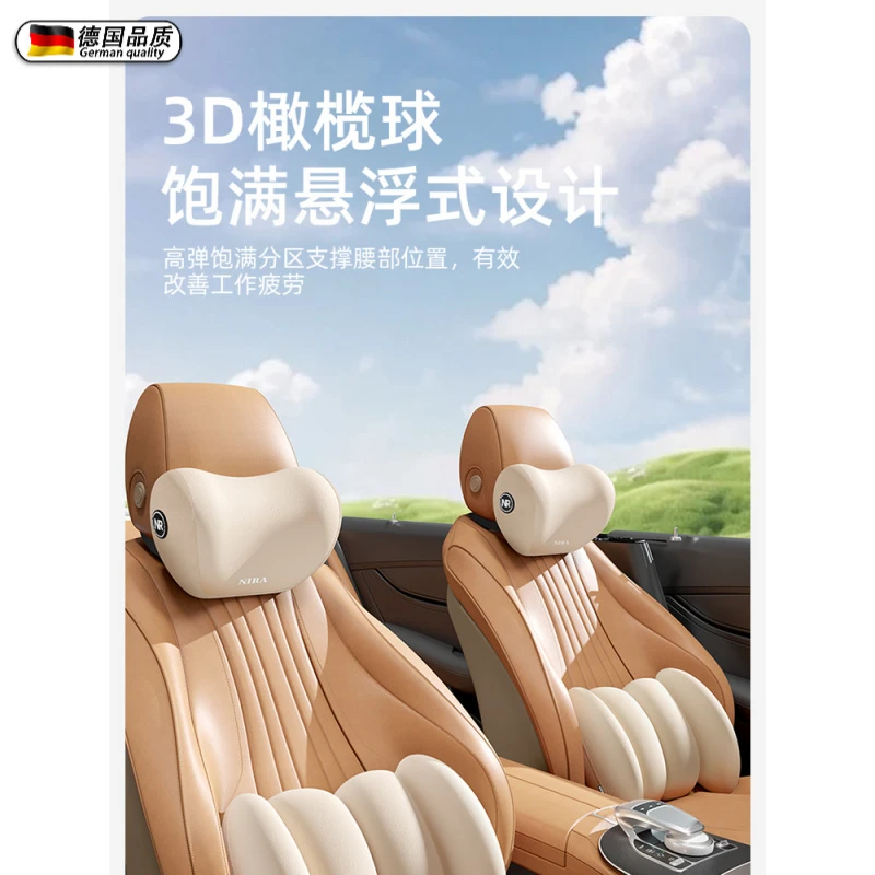 德国汽车腰靠垫司机座椅久坐车载靠背垫腰托开车靠枕腰部支撑护腰