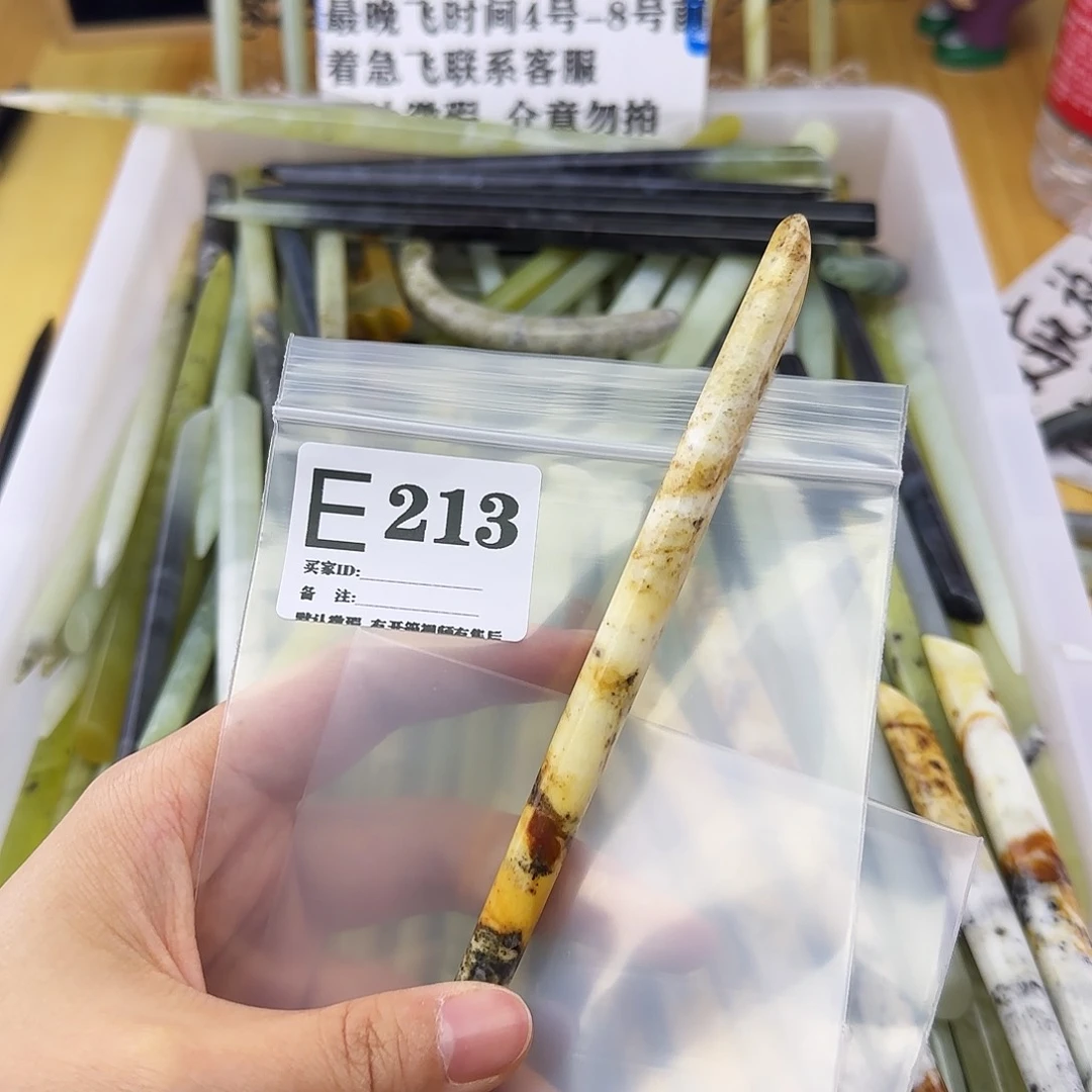 蛇纹石玉发饰合金S*y