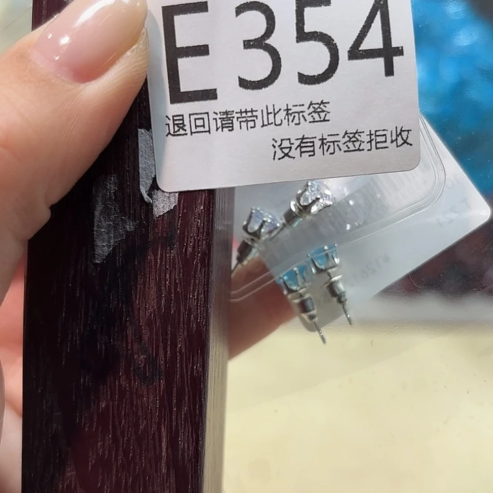 大叶紫檀（黑酸枝木类）354