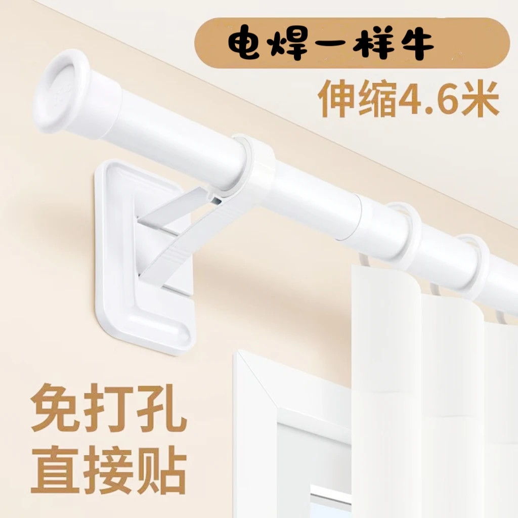 免孔伸缩杆窗帘杆支架固定器支撑架免钉粘贴板罗马杆