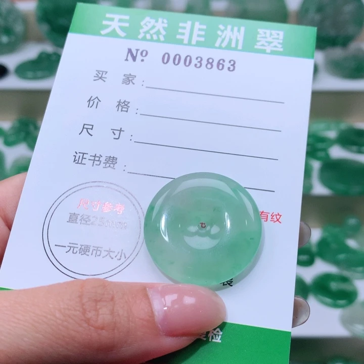 颈饰未镶嵌石英质玉