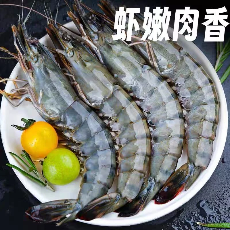 小妮家 鲜速冻大号 黑虎虾 老虎虾 21-25规格 30-40只左右/盒