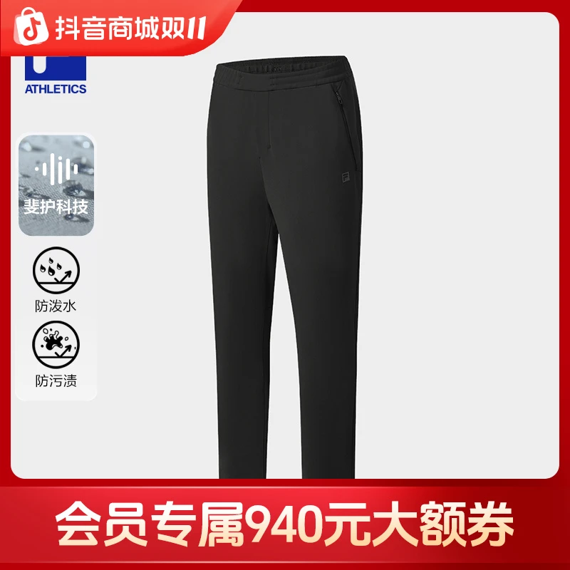 FILA斐乐针织裤男士秋冬新款保暖运动休闲针织长裤A11M541603F