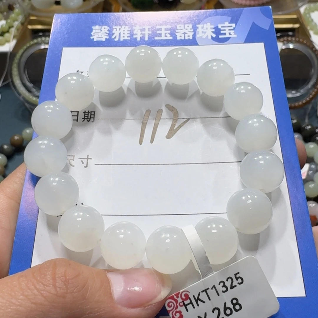 和田玉未镶嵌手串