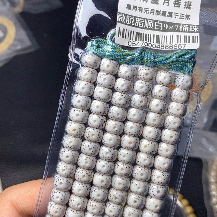 星月菩提手串97左右 0547