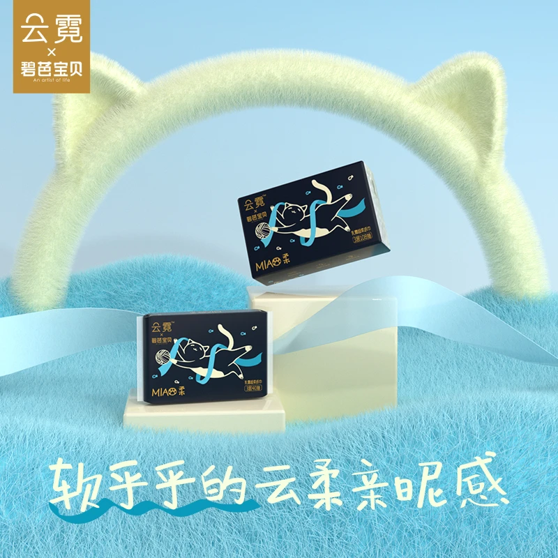 云霓  喵透超柔乳霜保湿云柔纸巾  108抽
