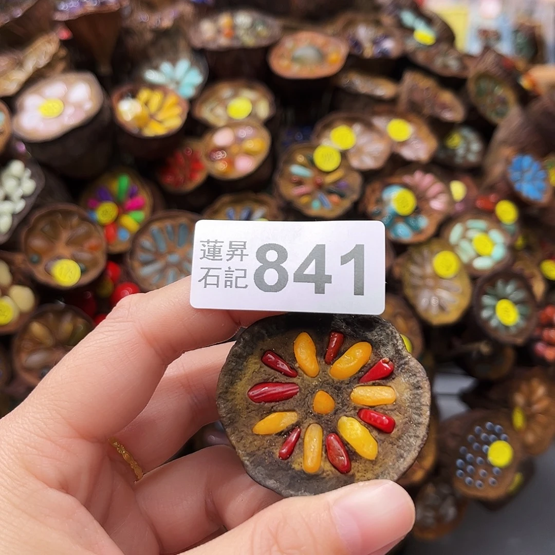 高***立核桃木/黑胡桃（胡桃木）841