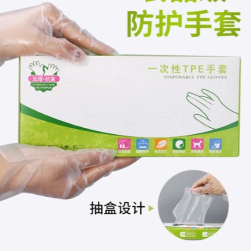 【拍五发6盒】【一盒50只】一次性手套食品级防护透明加厚TPE手套