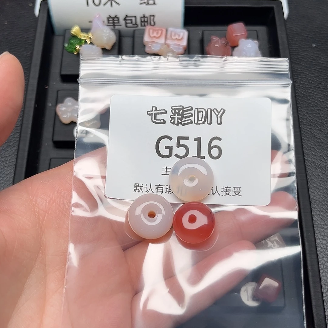 玛瑙/玉髓颈饰合金滟*