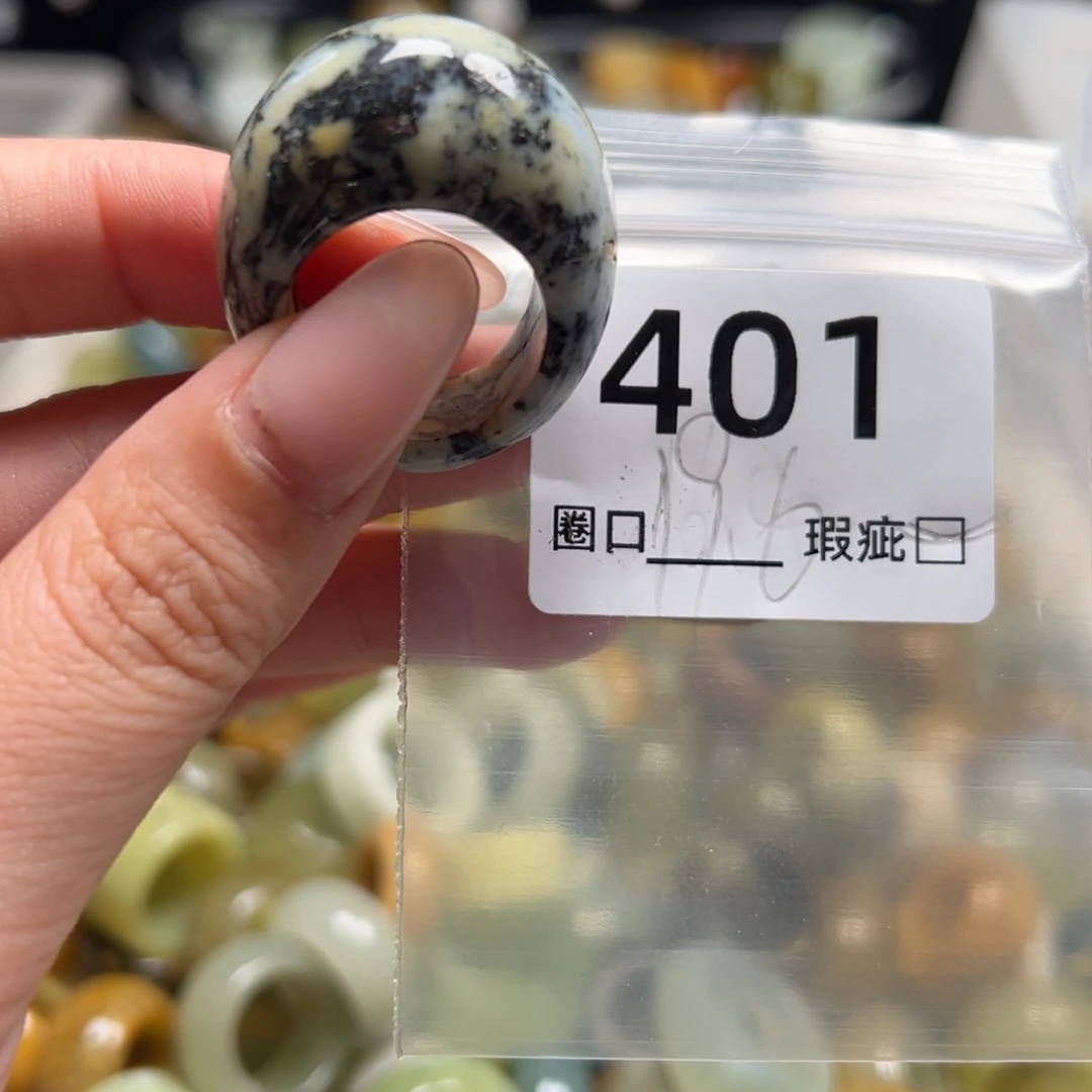 拎***子蛇纹石玉未镶嵌戒指