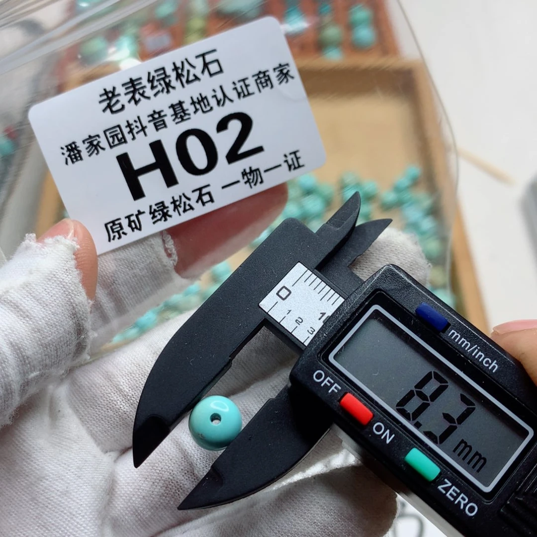 未镶嵌南红玛瑙珠宝奇石