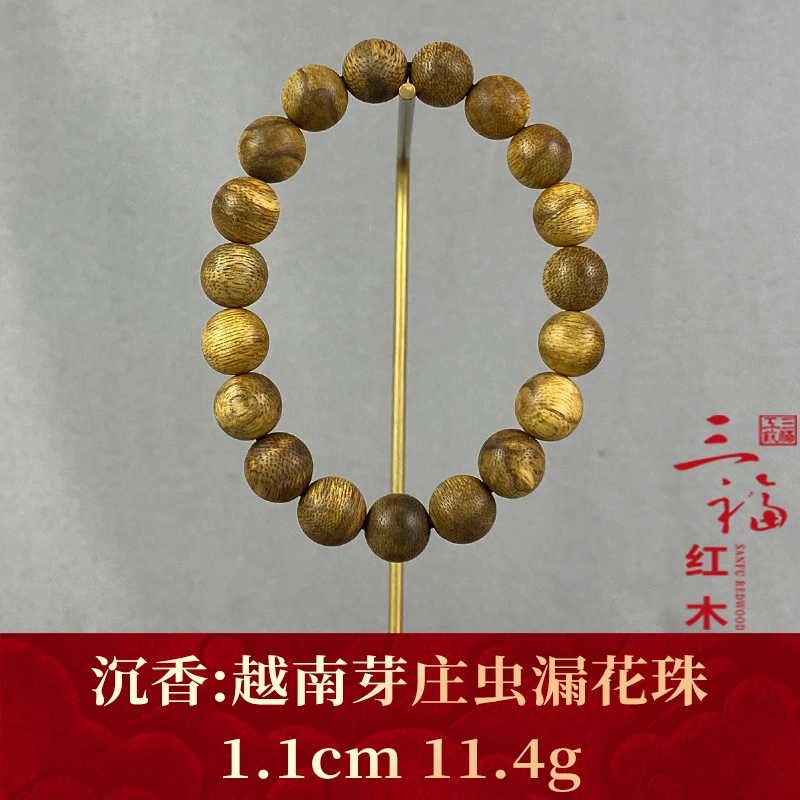 111053 越南芽庄虫漏花珠 沉香