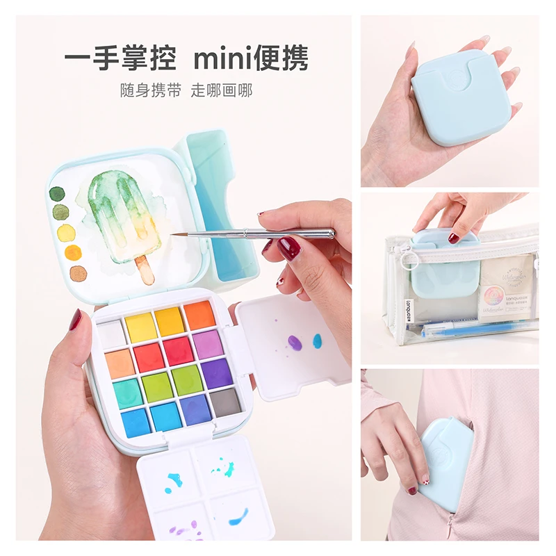 蓝果小彩匣固体水彩学生党入门绘画套装 含笔调色盘洗笔盒高颜值