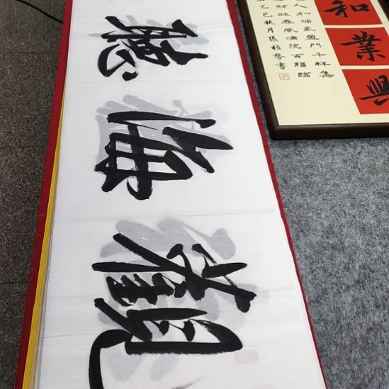 书法张老师现场手写书法