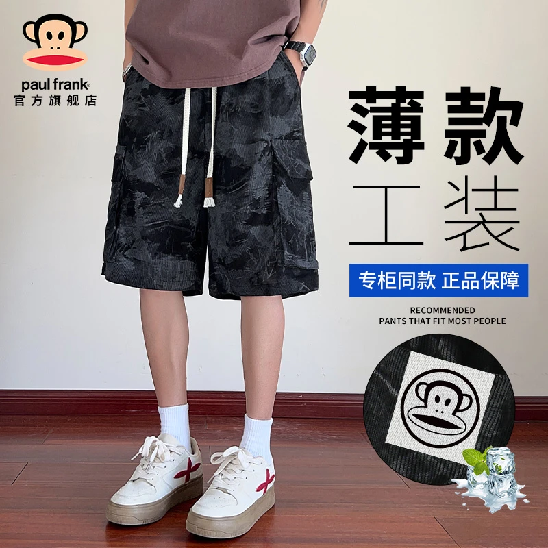 PaulFrank/大嘴猴美式扎染工装短裤男2025夏季潮牌宽松休闲五分裤