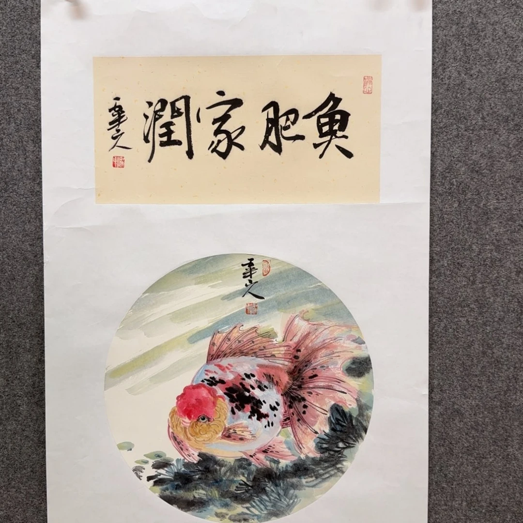 国画五半山人老师手绘作品