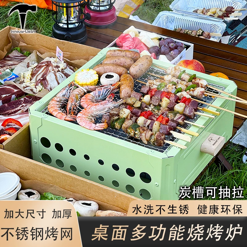 上林方大方炉抽拉式烧烤炉围炉煮茶水洗不生锈露营便携露营用品
