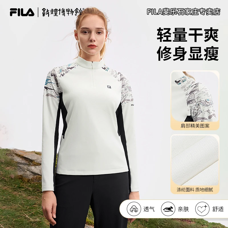 【艺术联名】FILA/斐乐女春季新款内搭修身打底长袖上衣A11W517202F