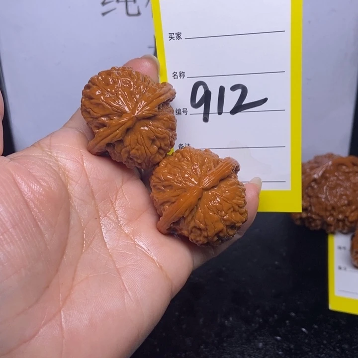 文玩核桃吊坠912/37白狮子