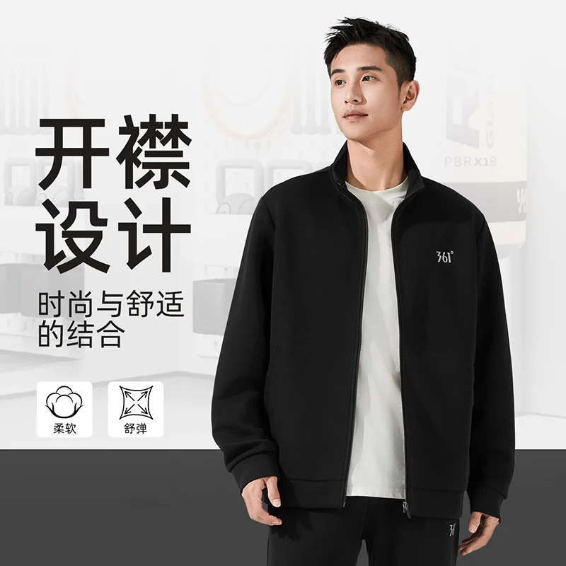 【早秋上新】361°运动开衫外套秋季情侣立领针织卫衣运动服休闲上衣