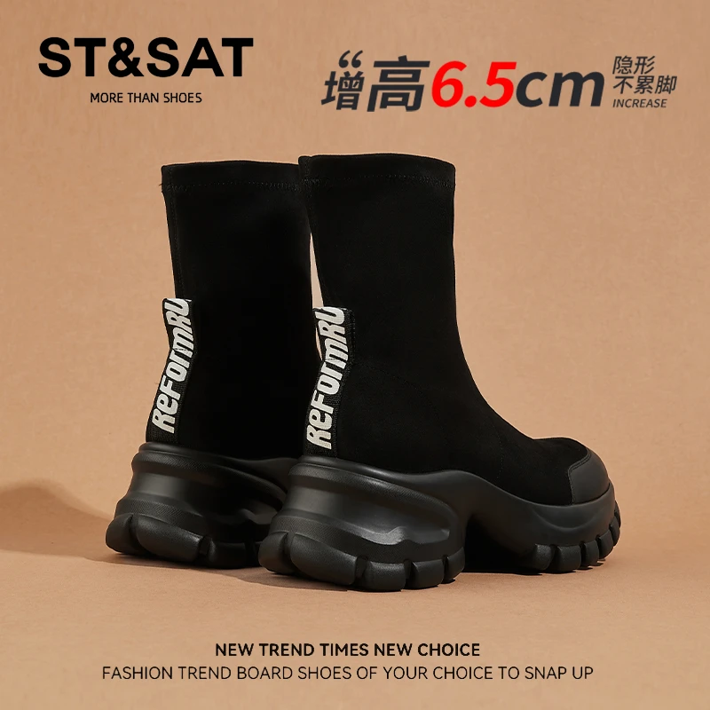 星期六厚底马丁靴女2025新款秋冬加绒短靴弹力靴百搭英伦风瘦瘦靴